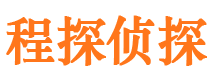 宝塔寻人公司